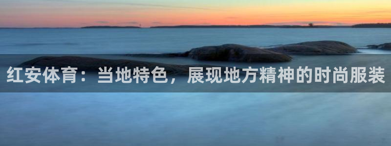 xc体育
